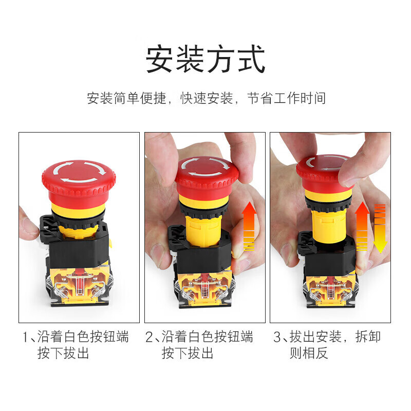 Huijun 22mm power switch start stop self-locking LA38 emergency stop button emergency mushroom head emergency stop button opens and closes