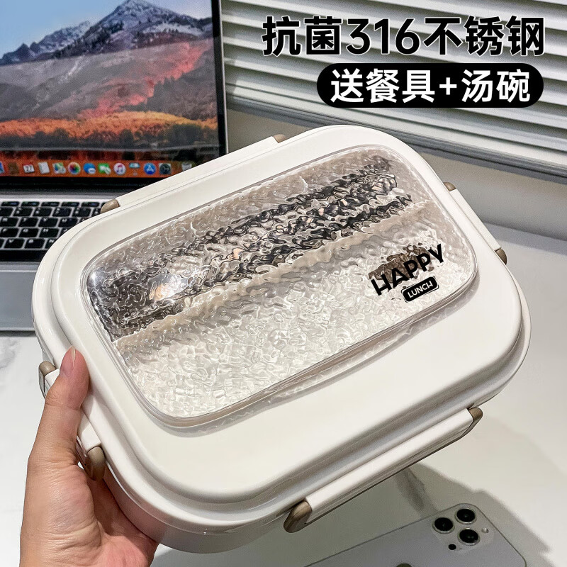 KOKUUN Japanese brand 316L stainless steel insulated lunch box for office workers and students, microwaveable and divided into compartments with rice, glacier white five compartments 1.5L, free tableware + soup bowl + insulated bag