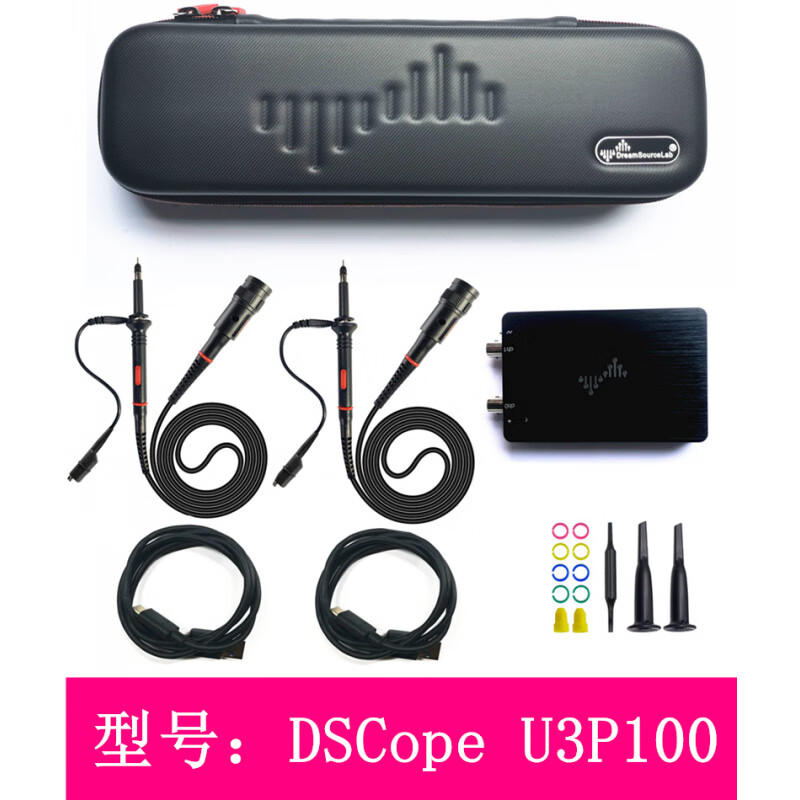 Ni Zhier DSCope ultra-portable oscilloscope 50M bandwidth 200M sampling dual channel USB powered Maker DSCope U3P100 Enterprise Edition (including general tickets)