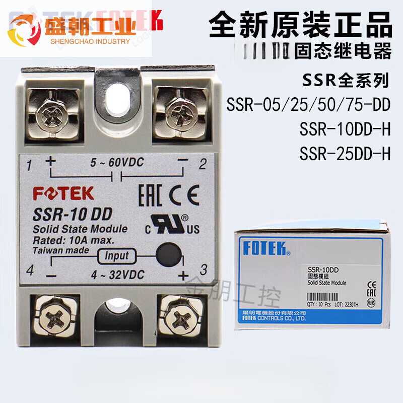 FOTEK Yangming Solid State Relay SSR-10DD SSR-75DD-H 05DD 25DD 50DD 75DD-H SSR