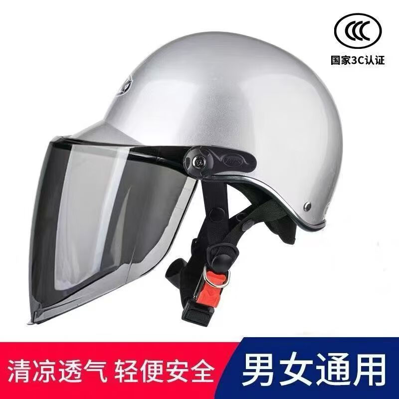 Chezan 3C certified electric car helmet men's brim summer sun protection and rainproof battery car women's all-season rainproof helmet 3C certified black helmet HD lens