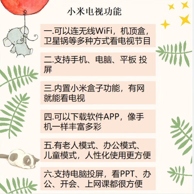 Xiaomi (MI) TV advertising machine hoisting with hanger wall-mounted TV ceiling ceiling multi-functional screen projection supermarket monitoring milk tea shop burger catering hanging display signage 55 inches. Consult and send installation TV + hanging bracket + door-to-door installation