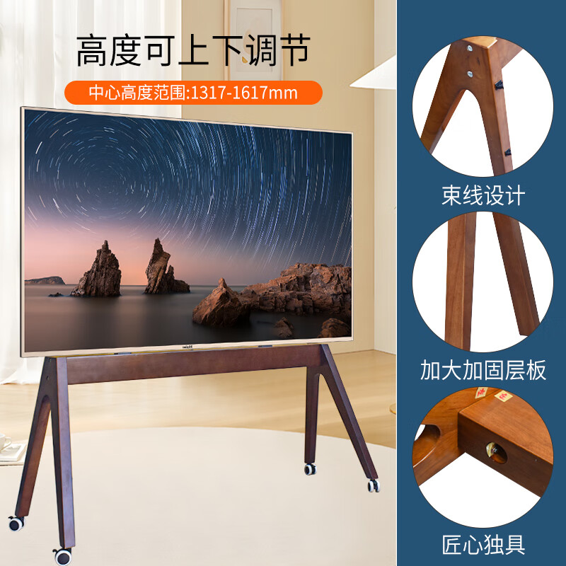 Damey solid wood TV mobile stand TV floor stand art mobile cart PU universal casters home B&B style TV stand universal Xiaomi Hisense Skyworth and others (limited time package installation) walnut color YJ04 (75-100 inches)