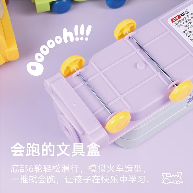 Disney Children's Stationery Box Pen Box Creative Train Shape Pencil Box Kindergarten Multifunctional Boy Pen Bag Student Learning Supplies Foldable Pencil Box DM29175T1