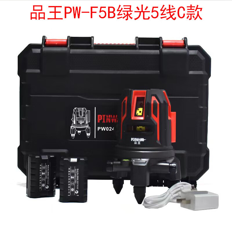 Pinwang level meter green light 2/3/5 line strong light thin line high-precision laser indoor and outdoor can produce oblique infrared rays Pinwang 5 lines two batteries and one charge