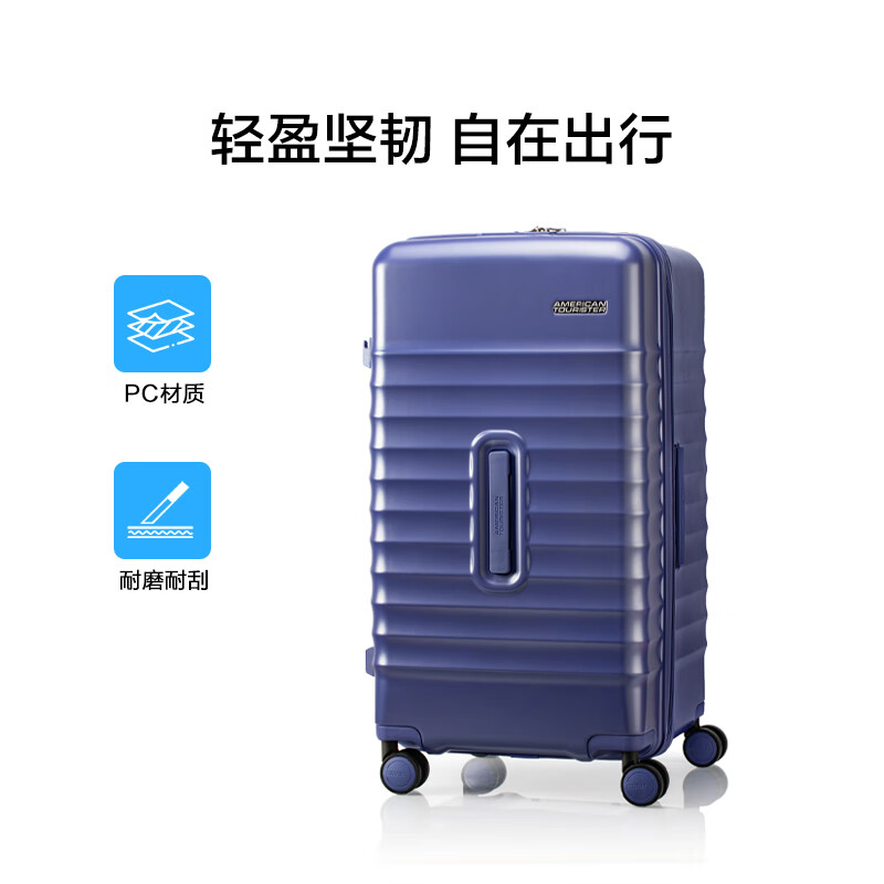Mei travel suitcase 24-inch deep warehouse trolley case PC material large capacity wear-resistant suitcase password box NN0 purple
