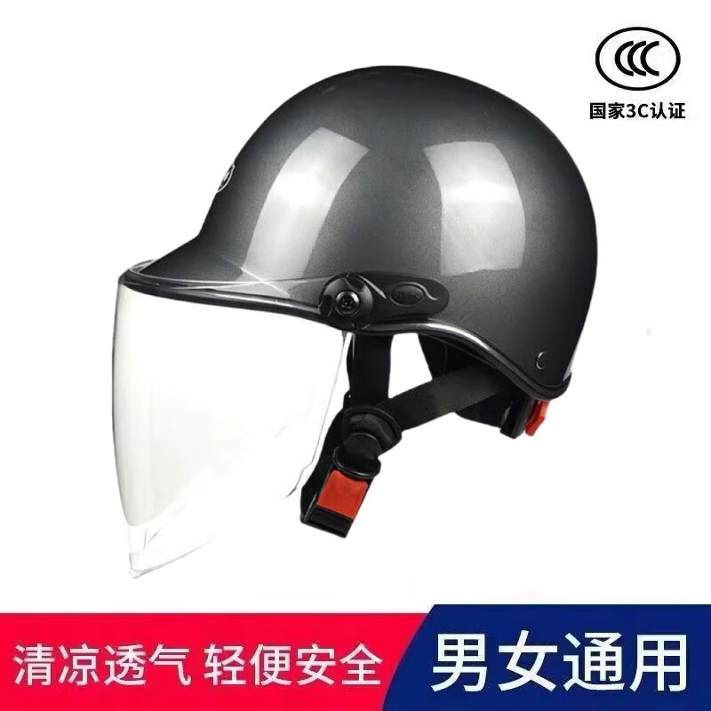 Chezan 3C certified electric car helmet men's brim summer sun protection and rainproof battery car women's all-season rainproof helmet 3C certified black helmet HD lens