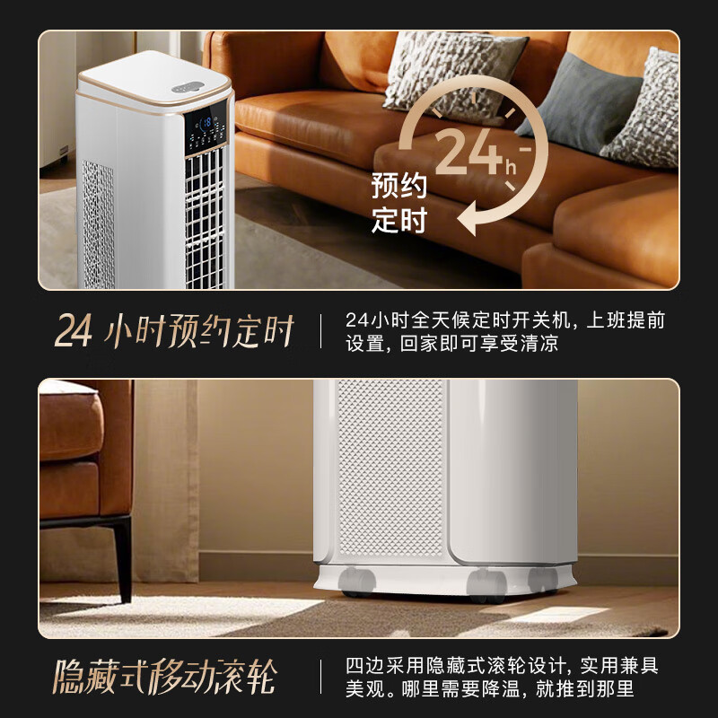 CHIGO mobile air conditioner, single cooling and heating type, all-in-one air conditioner, no outdoor unit, no drainage, no installation required, small air conditioner, movable air conditioner, kitchen living room, rental room, vertical refrigeration air conditioner, large 2 HP, 2.5 HP tower type single cooling, 25 years new product