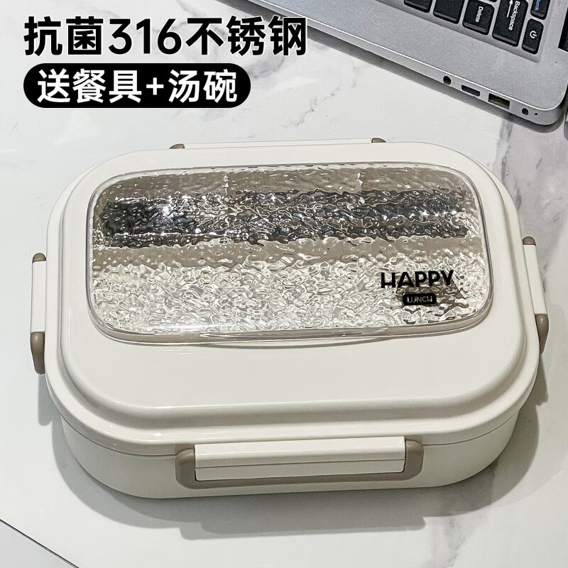 KOKUUN Japanese brand 316L stainless steel insulated lunch box for office workers and students, microwaveable and divided into compartments with rice, glacier white five compartments 1.5L, free tableware + soup bowl + insulated bag