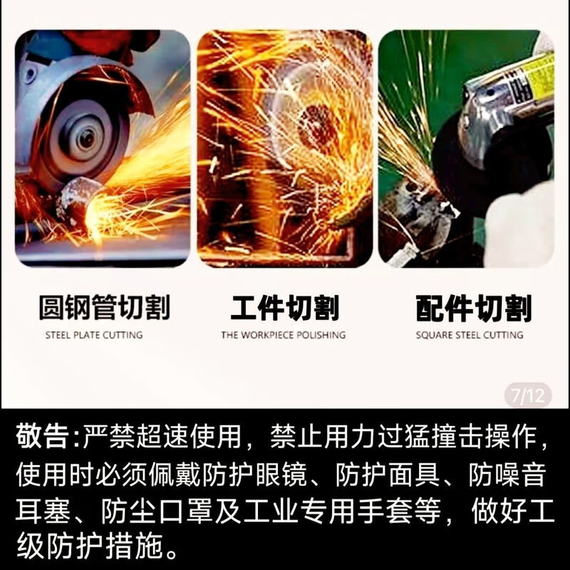 Cowei ultra-thin sharp angle grinder stainless steel special cutting disc grinding wheel disc (107 1.0*16) ultra-thin sharp angle grinder 100 pieces free 3 pieces