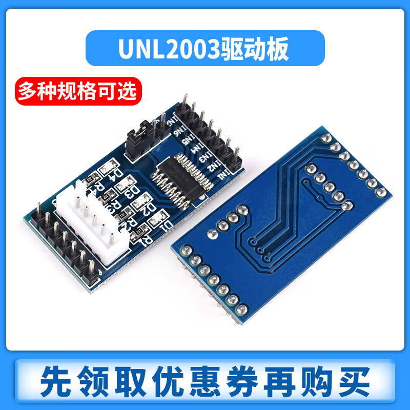 Zejie stepper motor 28YBJ-48+ULN2003 driver board 4-phase 5-wire 5V12V stepper motor reduction motor module driver board green board +5V motor