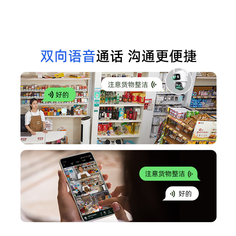 360 outdoor camera 5C dual camera 3K 4G version dual camera 10 million ultra-clear home wireless mobile phone remote monitoring panoramic outdoor camera three-screen waterproof night vision