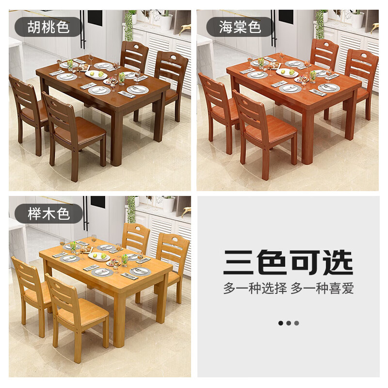 Youkaji dining table simple solid wood dining table and chair combination small apartment Western dining table HQ-610 1.2 meters single dining table