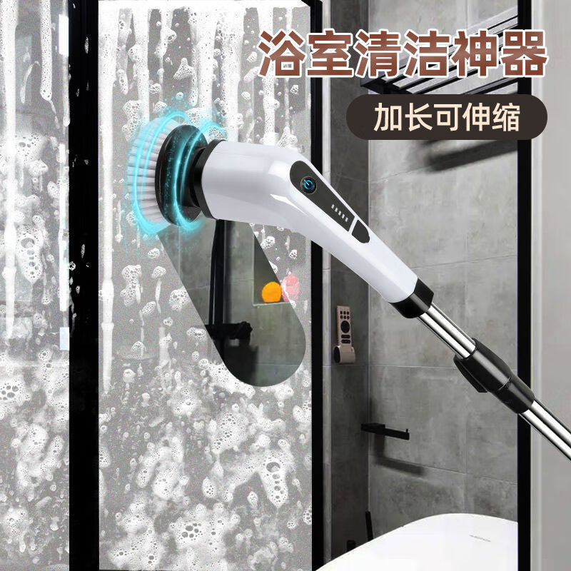 Electric Cleaning Brush Multifunctional Wireless Home Long Handle Retractable Bathroom Floor Brush Lazy Mop Long Cordless Electric Brush (Free 7 Brush Heads)