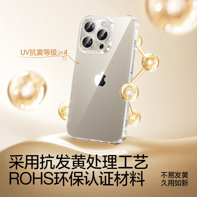 Flash Mo is suitable for iPhone 15 mobile phone case iPhone 15 Promax airbag anti-fall ultra-thin protective cover lens full-coverage transparent soft shell iPhone 15 Jingcang Sufa 10-meter anti-fall* reveals the bare metal