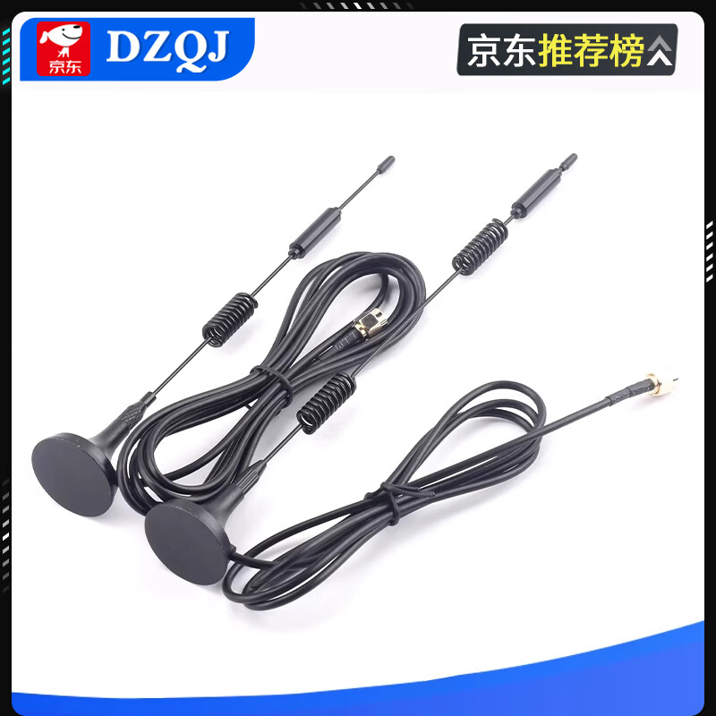 5G/LTE/4G/3G/GSM/NB-IOT/lora/2.4G dual-band IoT suction cup antenna wifi Bluetooth 12DBI 5G full network cable 1 meter inner needle (height 24CM)