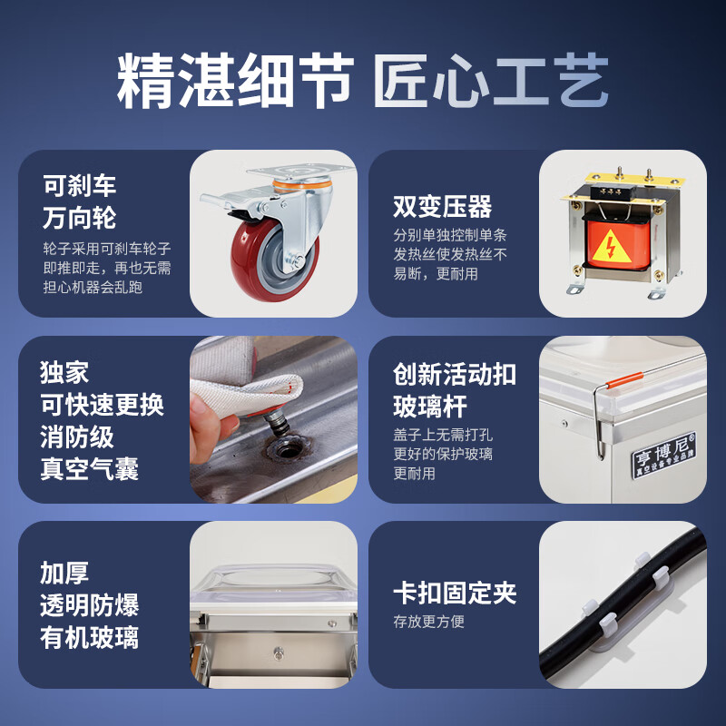 HENGBONI vacuum packaging machine, commercial dry and wet vacuum machine, plastic sealing machine, household vacuum sealing machine, automatic cooked whole mutton, beef, chicken, duck and goose vacuum H-6260 (dual 25L industrial pumps and double transformers)