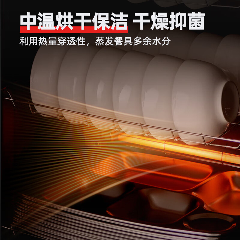 CHIGO disinfection cabinet household small commercial vertical tableware cabinet enterprise unit kitchen canteen restaurant tea cup tableware medium temperature cleaning cabinet RTP-50HK1