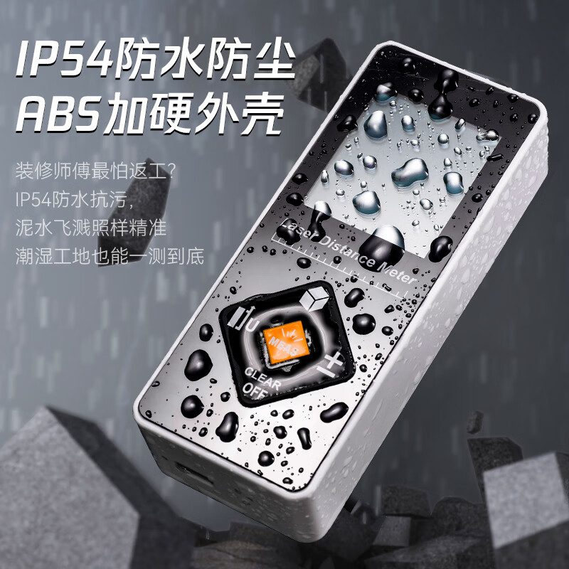 Niuxiang laser range finder high-precision handheld laser ruler electronic infrared measuring ruler distance instrument measuring room instrument 50 meters rechargeable white standard model