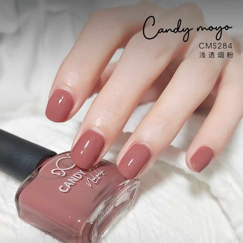 CandyMoyo healthy 0-toxic water-based nail polish, long-lasting whitening, non-tearable, light smoke powder New Year gift