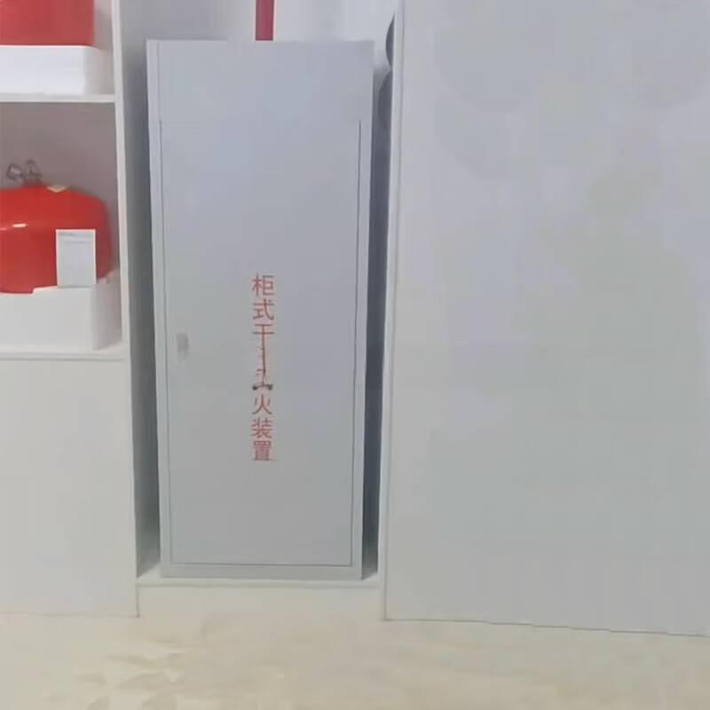 Cabinet dry powder fire extinguishing device ZFGY30ACZFGY65AC ultra-fine dry powder fire extinguisher automatic fire extinguishing ZFGY 30AC