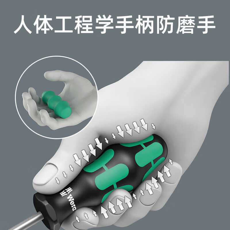 WERA screwdriver set imported from Germany with cross-shaped plum blossom bits enhanced knife holder set 05105650001