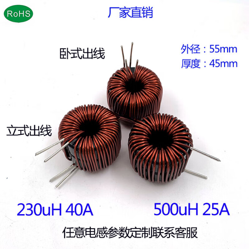 2KW-5KW high current iron silicon aluminum power inductor 1mH20A filter inductor PFC inductor can be customized 220uH 30A