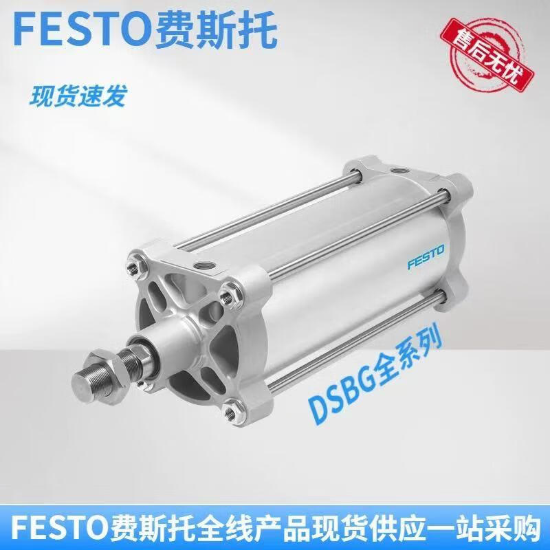 Festo cylinder new original DNC-32-40-50-63-80-100-125-PPV-I-A-KP DNC-32-25- DNC-40-160-PPV-A