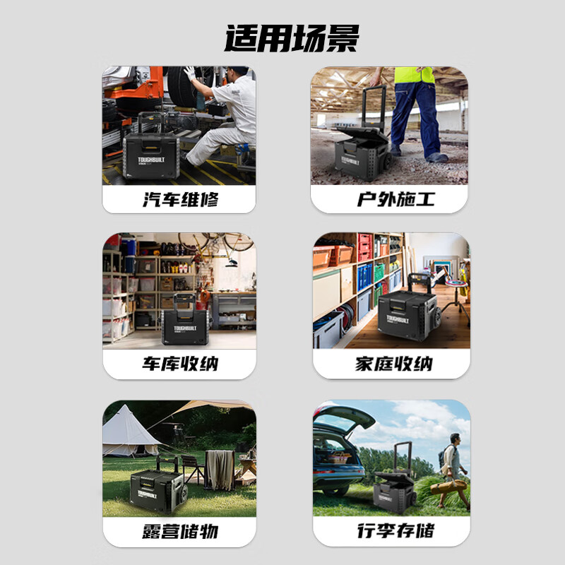 TOUGHBUILT stacking tool box detachable trolley tool box home outdoor fishing TB-B1-B-70R