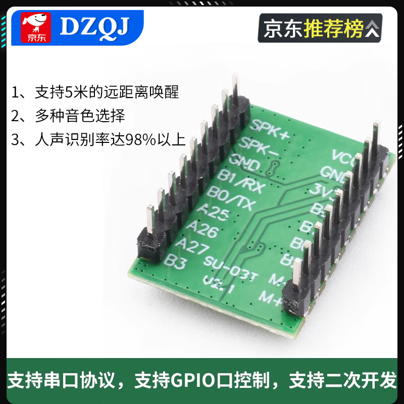 DZQJ AI intelligent speech recognition module offline control module speech recognition chip voice control module SU-03T with wired microphone