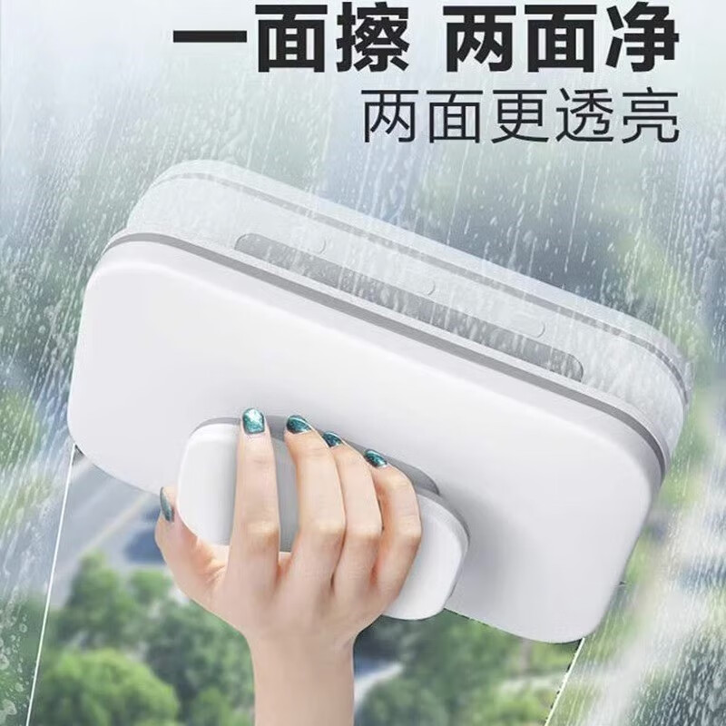 Yusenyi Cleaning Robot Water Spraying Double-Sided Intelligent Window Cleaning Robot W1S Chuangbao Automatic External Window Glass Cleaning Artifact M0310 (3-10mm)