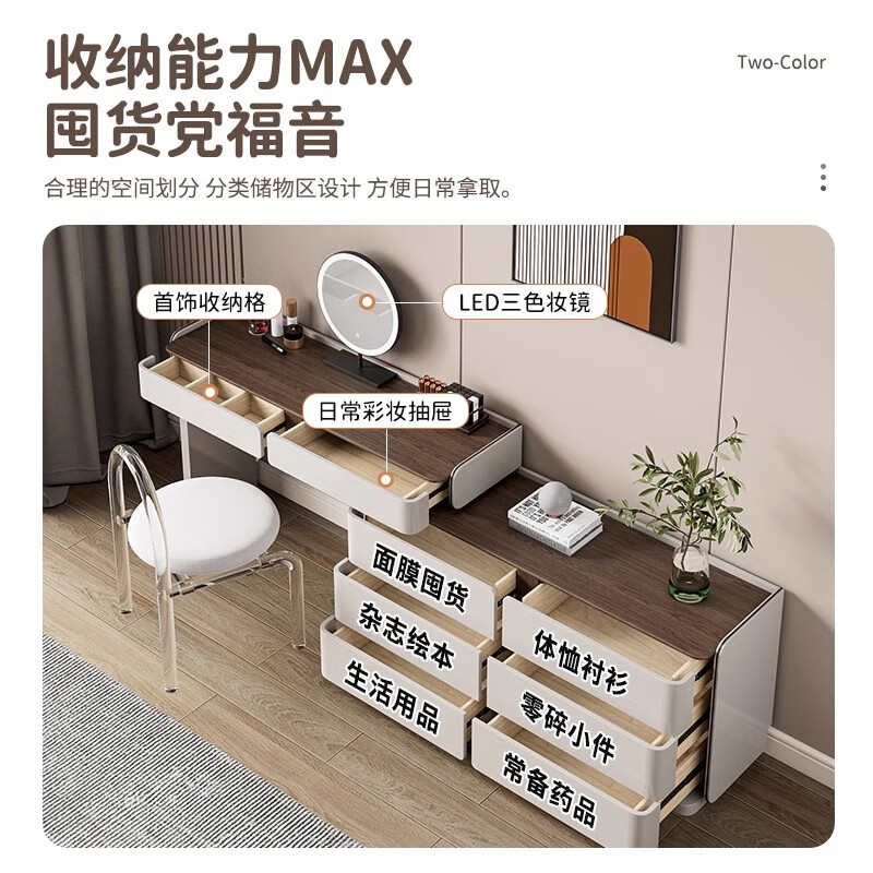 Xinang lacquered dressing table Italian minimalist drawer cabinet integrated bedroom simple modern 2025 new bedside dressing table fashion 120 dressing table + 120 drawer cabinet