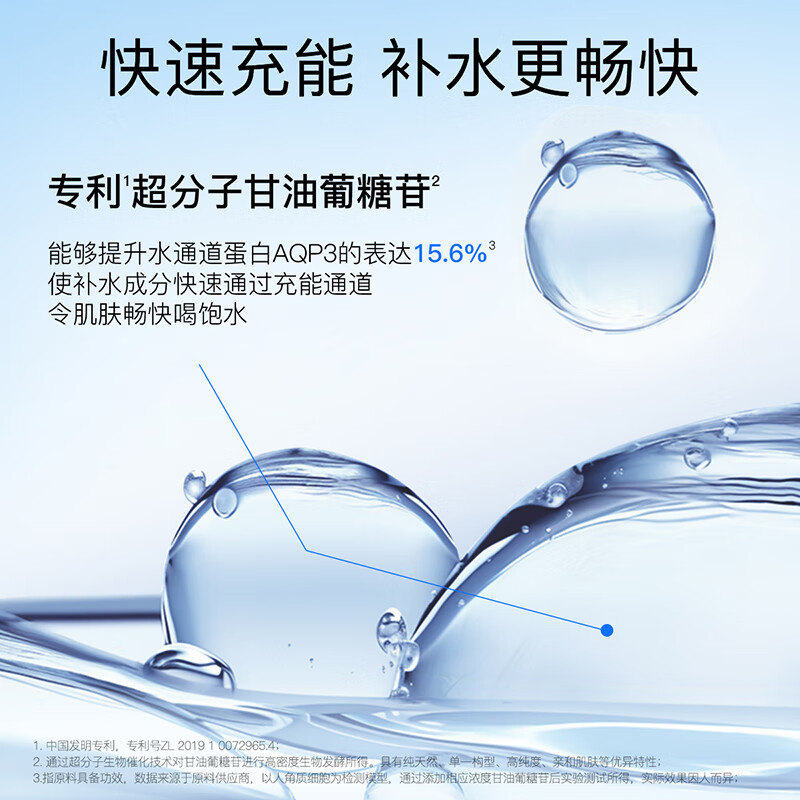 EIIO Hydrating Fast Replenishing Hydrating Mask 10 pieces 3 boxes set New Year gift