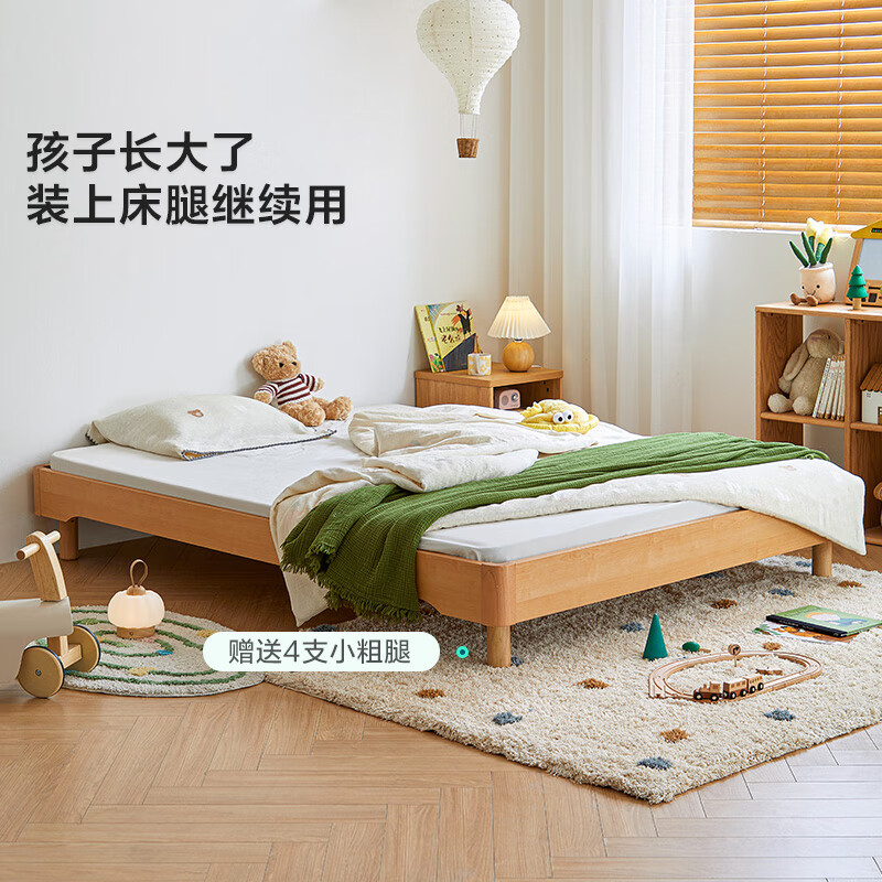 Lin's Home Montessori platform bed floor bed all solid wood single bed tatami baby crib children's bed LH127A1 rubber wood | row frame without bedside bed 1.2mx2m bed + 0 glue spine pad (13cm)