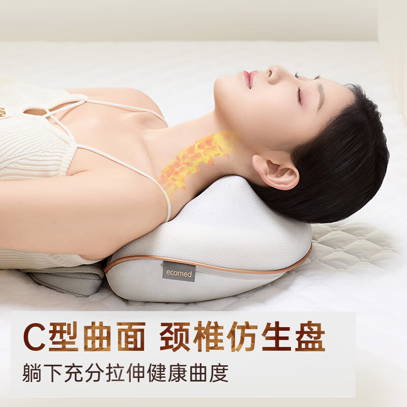 Ecomed German cervical spine massager, waist, back and neck massager, shoulder, neck, waist and back, whole body, multi-functional neck, shoulder and back all-in-one massage pillow for parents, boyfriend and girlfriend, New Year's gift, shoulder, neck and back massage pillow - wireless version