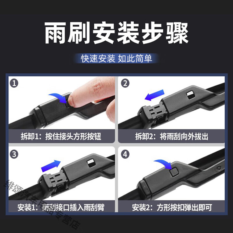 Good Luck Shark is suitable for BYD Qin EV wiper EV300EV400 wiper blade 16 years 17-18-19-21-24 BYD Qin New Energy/2016-2024 EV/EV3 set (main, auxiliary wiper)