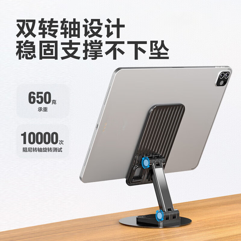 Carbon Steel Metal Base Mobile Phone Stand IPAD Tablet Stand Lazy Desktop Live Video Shooting Rotating Height Adjustable Lift Compact Portable Support Stand Foldable Metal Base Rotating Folding Mobile Phone Stand - Black