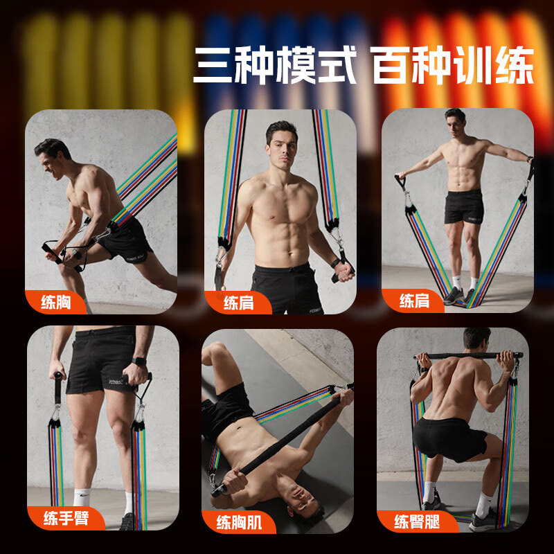 OUZEY tension rope elastic rope exercise door fitness equipment sports multi-functional elastic band to train back and chest muscles to open shoulders for men 14-piece set adjustable tension rope - 225 pounds thickened to prevent breakage + contact customer service to receive training tutorials