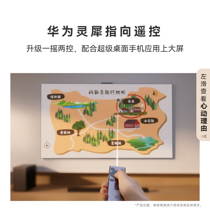 Huawei TV Smart Screen Vision 5 Series Hongmeng AI Movie Search Super MiniLED Ultra-Thin Zero Wall Mounting First-Class Energy Efficiency Trade-in Flat-panel TV 98-inch Vision5 98 Free and Installed