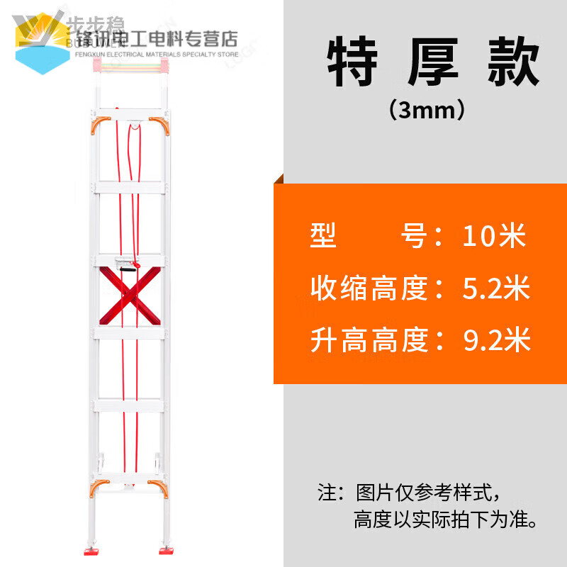 Thickened aluminum alloy telescopic ladder household folding carbon steel stair lift aluminum ladder engineering straight ladder shrinking attic meter 10 meters thick 3mm thick shrink 52 meters extend 92 meters aviation aluminum welding reinforcement telescopic ladder