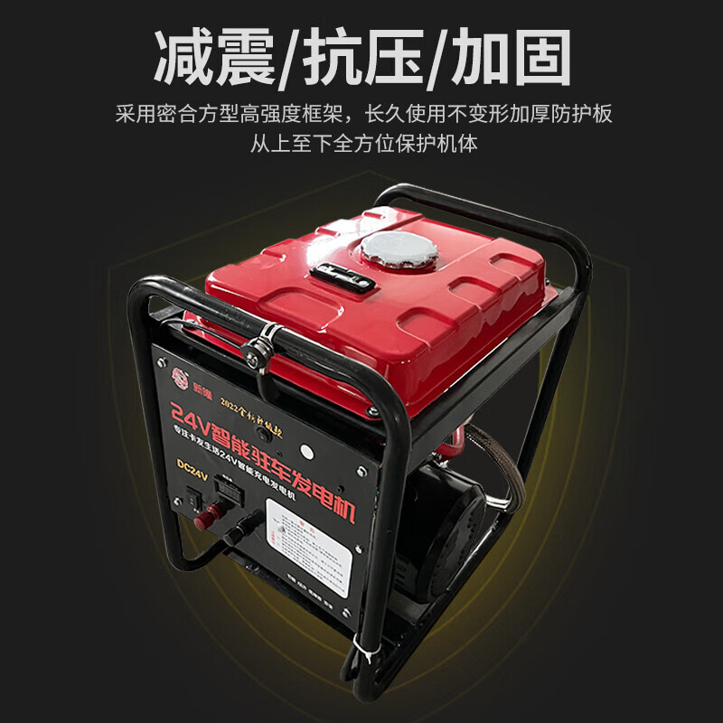 Huili's ultra-small diesel gasoline truck-mounted parking generator 24v DC parking generator 24v6KW gasoline 24v6KW gasoline electromechanical starter