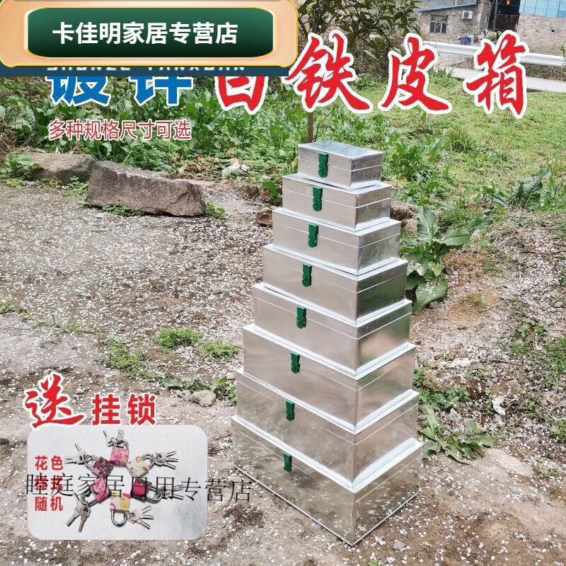 Stainless steel box with lock box iron box with lock storage box organizer extra large storage box No. 3 iron storage box 34cm with padlock