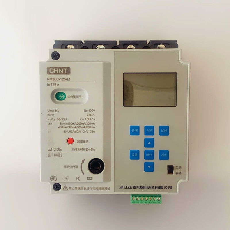 Automatic reclosing photovoltaic grid-connected leakage circuit breaker 125/250/400/630/800 three-phase NM2LC technical consulting customer service