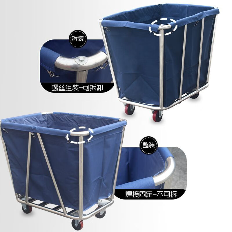 Linen cart, hotel room service cart, hotel laundry room work cart, dirty linen recycling stainless steel trolley, conical disassembly, 4 tubes, blue (thick and affordable)
