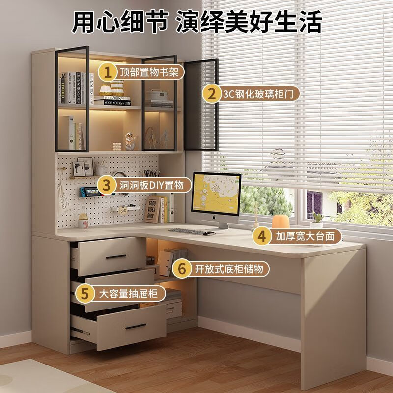 Katisha Simple Solid Wood Computer Desk Corner Desk Bookcase Integrated Bedroom Student Furniture Writing Desk Cream White Bookcase Left (Entry Package Installation) 140L x 98W x 170cm H