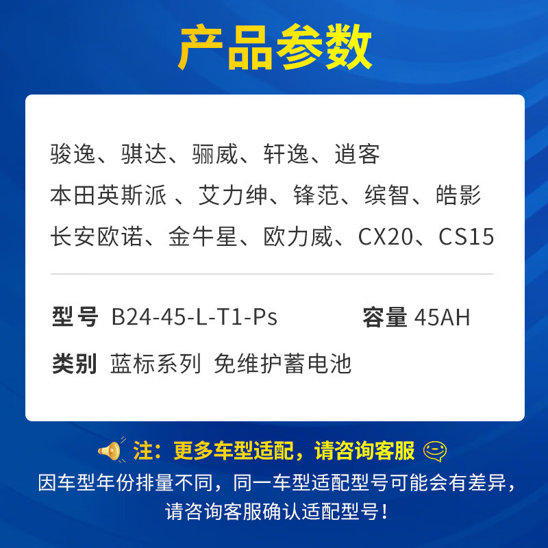 VARTA car battery blue label 55B24RS maintenance-free battery 45AH Wuling Hongguang S3 Prius crv 55B24RS capacity 45AH/CCA380A