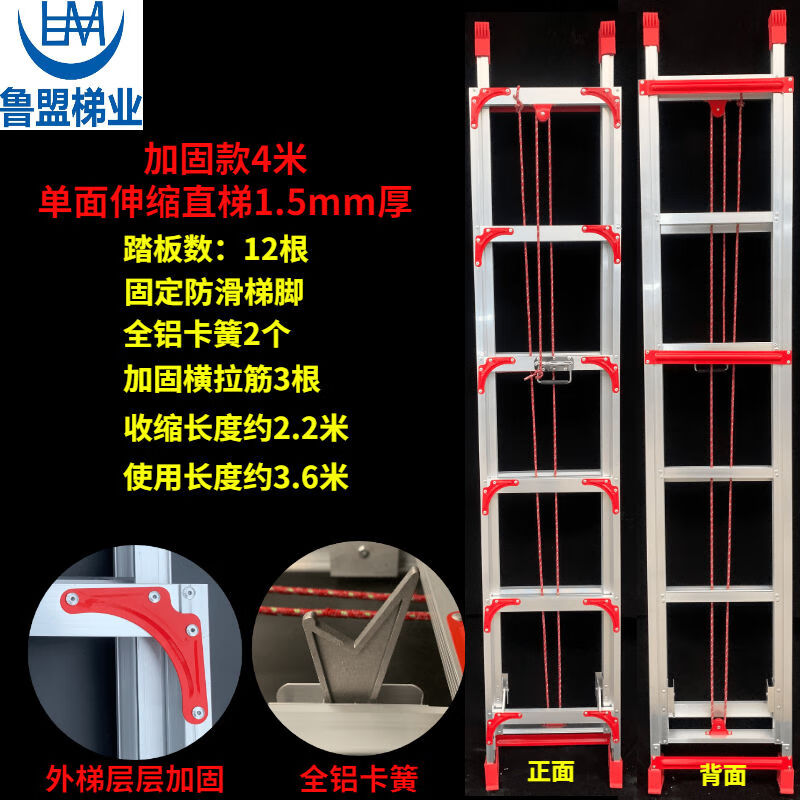 Stable ladder telescopic straight ladder thickened aluminum alloy lifting household attic staircase 4-12 meters single-sided project standard 4 meters use height 3.5 meters 1.5mm telescopic straight ladder