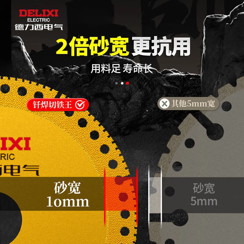 Delixi Electric Angle Grinder Cutting Blade Iron King Stainless Steel Metal Cast Iron Stone Diamond Grinding Wheel Polishing Saw Blade Sharp Multifunctional Cutting Blade 2 Pack