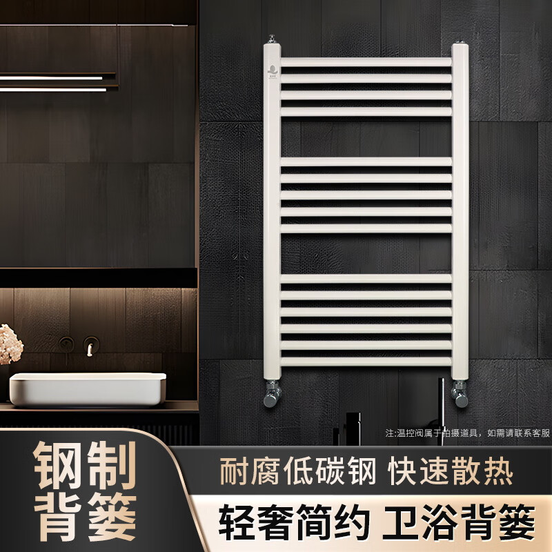 Yishapu steel small basket radiator household central heating bathroom plumbing radiator wall-mounted 400*600mm