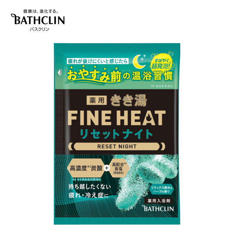 Basulin High Carbonated Bath Agent 50g Tree Vanilla Fragrance Relieves Fatigue, Aids Sleep, Bath Salts New Year's Day